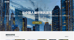 Desktop Screenshot of meiaoju.com